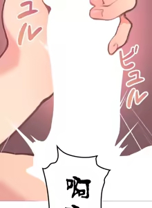 Page 1137 of 南家之子 1-35 - preview thumbnail