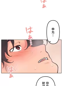 Page 1138 of 南家之子 1-35 - preview thumbnail