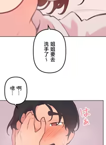Page 1139 of 南家之子 1-35 - preview thumbnail