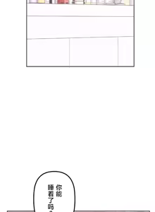 Page 1140 of 南家之子 1-35 - preview thumbnail