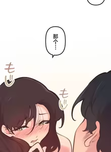 Page 1143 of 南家之子 1-35 - preview thumbnail