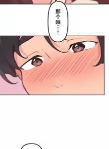 Page 1144 of 南家之子 1-35 - preview thumbnail