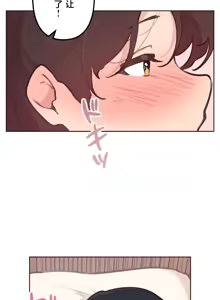 Page 1145 of 南家之子 1-35 - preview thumbnail