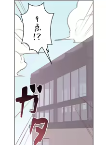 Page 1150 of 南家之子 1-35 - preview thumbnail