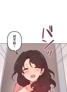 Page 1151 of 南家之子 1-35 - preview thumbnail