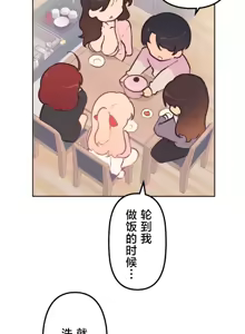 Page 1153 of 南家之子 1-35 - preview thumbnail