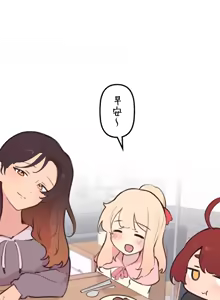 Page 1154 of 南家之子 1-35 - preview thumbnail