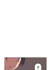 Page 1158 of 南家之子 1-35 - preview thumbnail