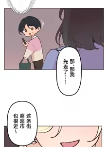 Page 1159 of 南家之子 1-35 - preview thumbnail