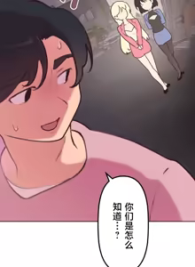 Page 1161 of 南家之子 1-35 - preview thumbnail