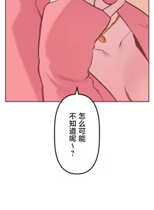 Page 1162 of 南家之子 1-35 - preview thumbnail