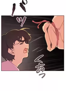 Page 1169 of 南家之子 1-35 - preview thumbnail