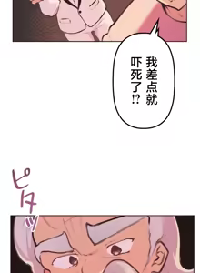 Page 1174 of 南家之子 1-35 - preview thumbnail