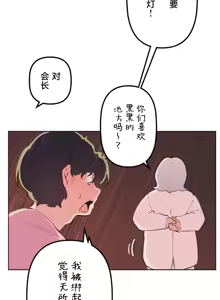 Page 1175 of 南家之子 1-35 - preview thumbnail