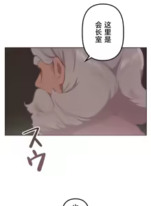 Page 1176 of 南家之子 1-35 - preview thumbnail
