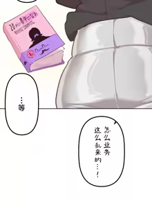 Page 1180 of 南家之子 1-35 - preview thumbnail