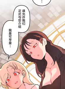Page 1183 of 南家之子 1-35 - preview thumbnail