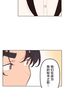 Page 1185 of 南家之子 1-35 - preview thumbnail