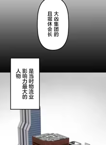 Page 1190 of 南家之子 1-35 - preview thumbnail