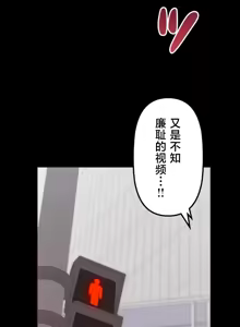 Page 1194 of 南家之子 1-35 - preview thumbnail