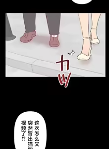 Page 1195 of 南家之子 1-35 - preview thumbnail
