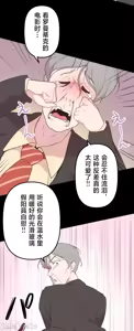Page 1210 of 南家之子 1-35 - preview thumbnail