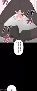 Page 1211 of 南家之子 1-35 - preview thumbnail