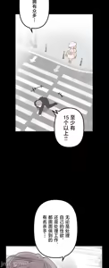 Page 1212 of 南家之子 1-35 - preview thumbnail