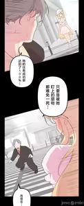 Page 1213 of 南家之子 1-35 - preview thumbnail