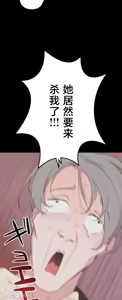 Page 1214 of 南家之子 1-35 - preview thumbnail