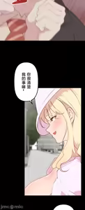 Page 1215 of 南家之子 1-35 - preview thumbnail