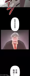 Page 1218 of 南家之子 1-35 - preview thumbnail