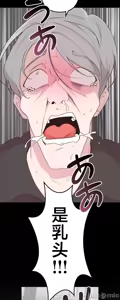 Page 1219 of 南家之子 1-35 - preview thumbnail