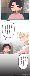 Page 1221 of 南家之子 1-35 - preview thumbnail