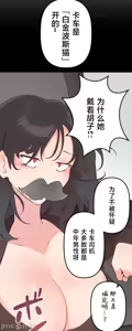 Page 1222 of 南家之子 1-35 - preview thumbnail