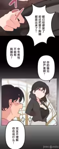 Page 1223 of 南家之子 1-35 - preview thumbnail