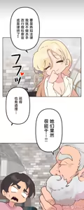 Page 1226 of 南家之子 1-35 - preview thumbnail