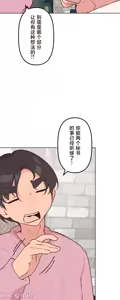Page 1227 of 南家之子 1-35 - preview thumbnail