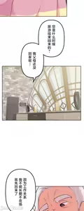 Page 1228 of 南家之子 1-35 - preview thumbnail
