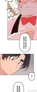 Page 1229 of 南家之子 1-35 - preview thumbnail