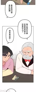 Page 1231 of 南家之子 1-35 - preview thumbnail