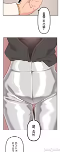 Page 1233 of 南家之子 1-35 - preview thumbnail