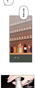 Page 1234 of 南家之子 1-35 - preview thumbnail