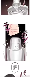 Page 1235 of 南家之子 1-35 - preview thumbnail