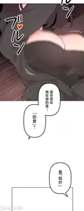 Page 1237 of 南家之子 1-35 - preview thumbnail