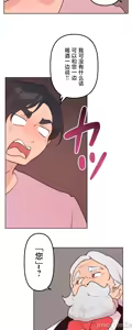 Page 1241 of 南家之子 1-35 - preview thumbnail