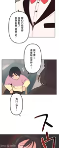 Page 1242 of 南家之子 1-35 - preview thumbnail