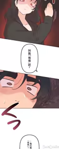 Page 1243 of 南家之子 1-35 - preview thumbnail