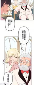 Page 1246 of 南家之子 1-35 - preview thumbnail