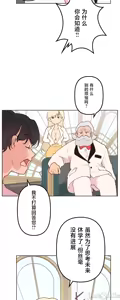 Page 1247 of 南家之子 1-35 - preview thumbnail